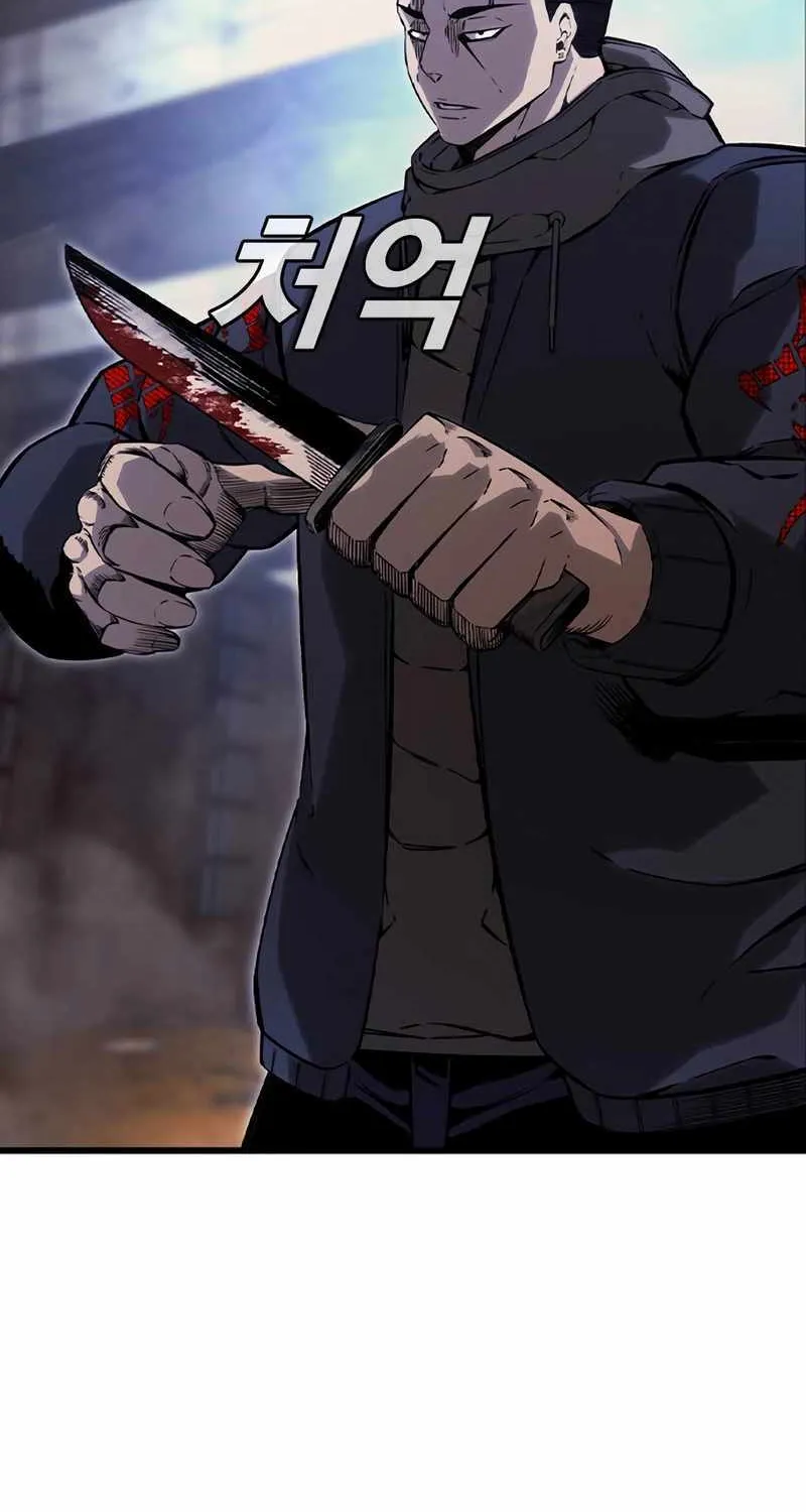Read King Game chapter 114 image 7 on Lezhin