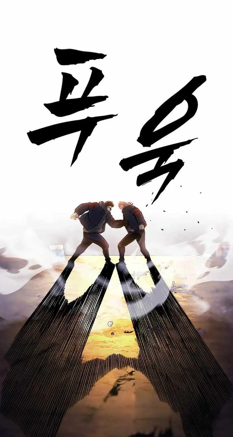 Read King Game chapter 114 image 72 on Lezhin