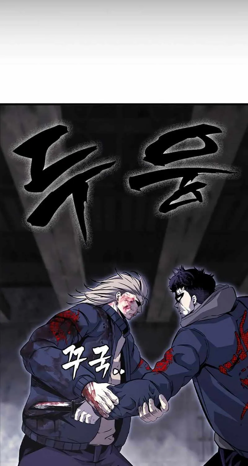 Read King Game chapter 114 image 79 on Lezhin