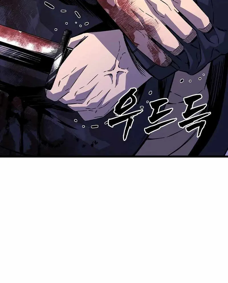 Read King Game chapter 114 image 81 on Lezhin
