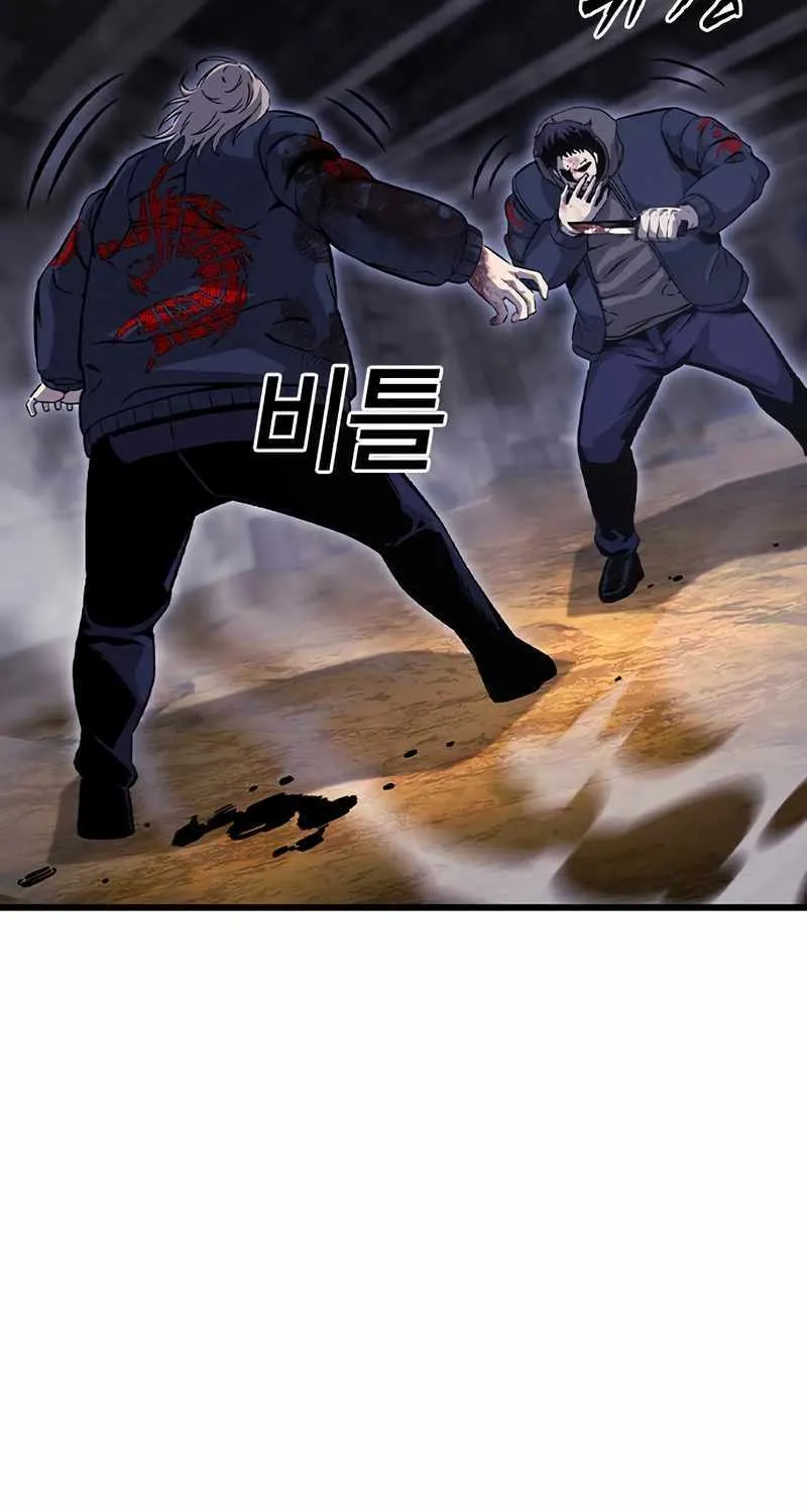 Read King Game chapter 114 image 90 on Lezhin