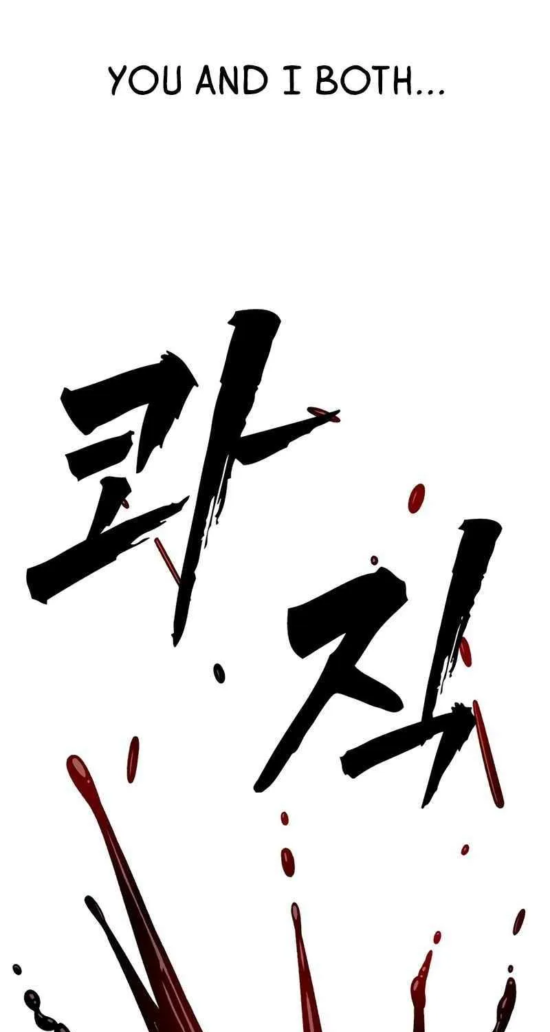 Read King Game chapter 115 image 84 on Lezhin