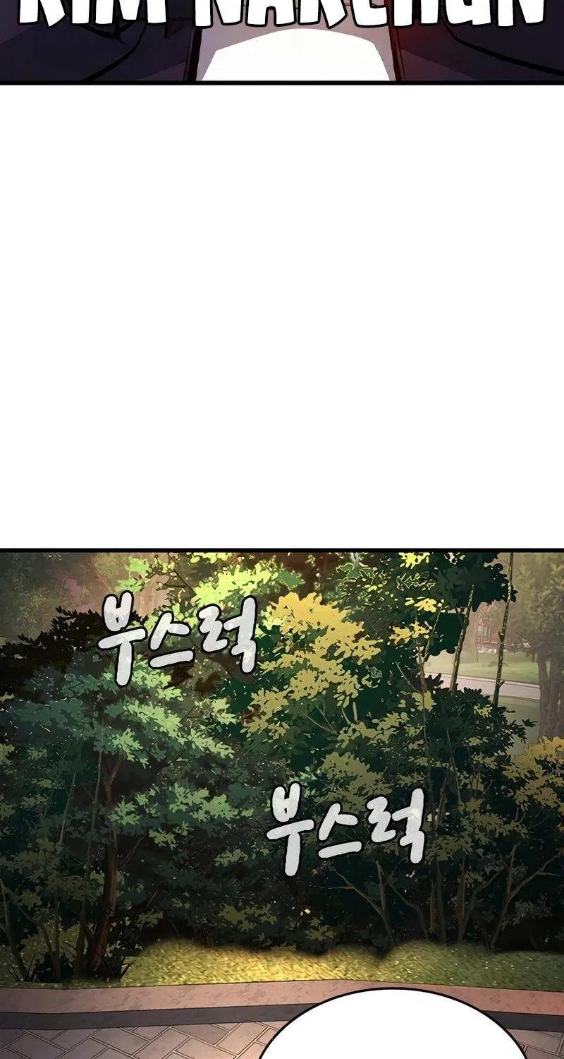 Read King Game chapter 116 image 91 on Lezhin