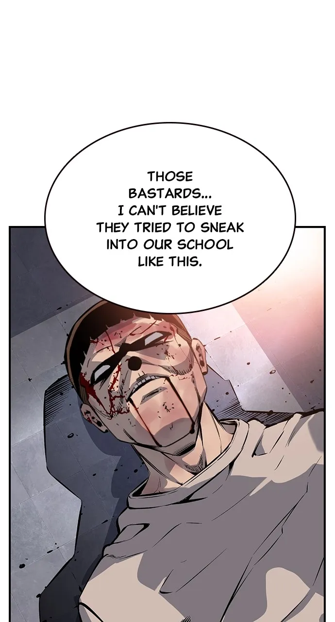 Read King Game chapter 12 image 1 on Lezhin