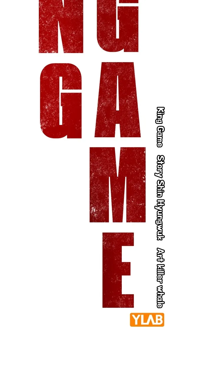 Read King Game chapter 12 image 20 on Lezhin