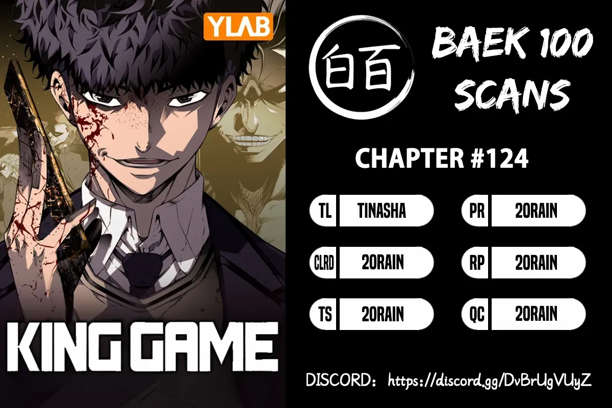 Read King Game chapter 124 image 1 on Lezhin