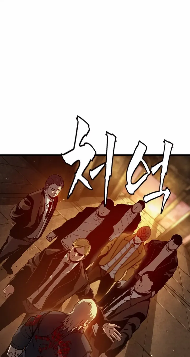 Read King Game chapter 124 image 37 on Lezhin