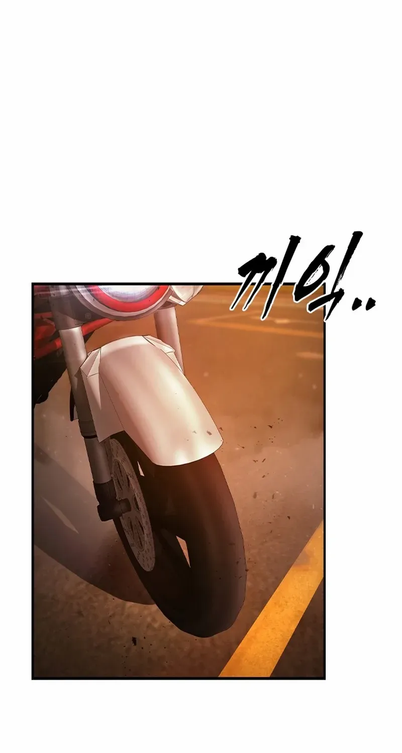 Read King Game chapter 124 image 4 on Lezhin