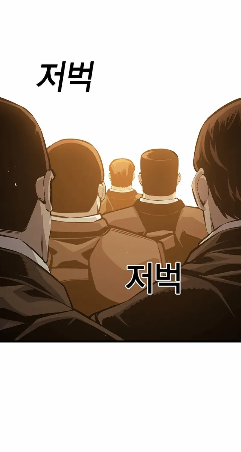 Read King Game chapter 124 image 93 on Lezhin