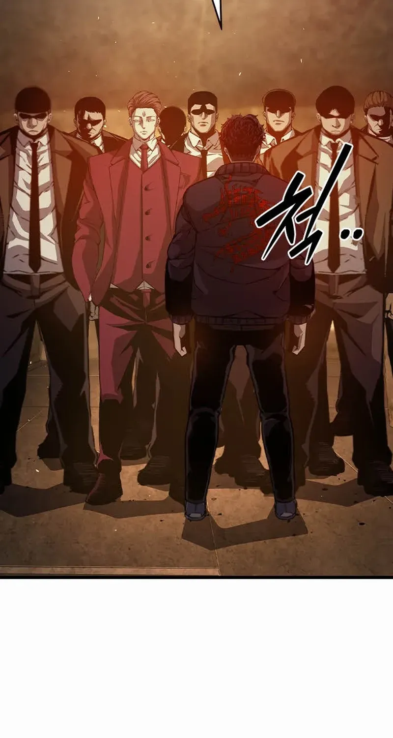 Read King Game chapter 125 image 27 on Lezhin