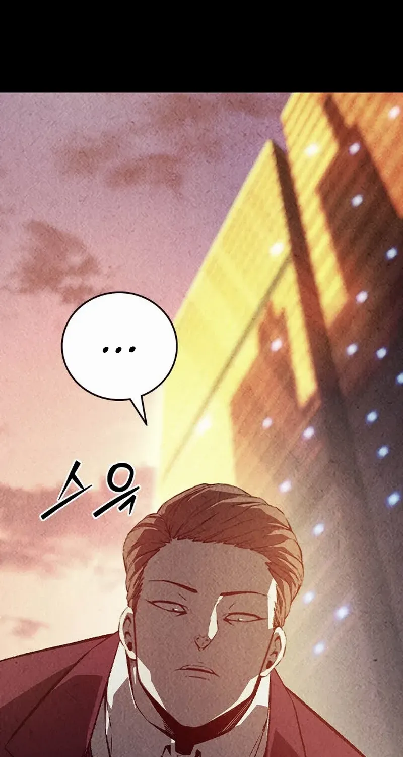 Read King Game chapter 126 image 31 on Lezhin