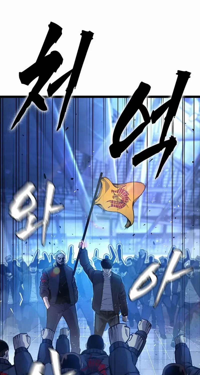 Read King Game chapter 127 image 80 on Lezhin