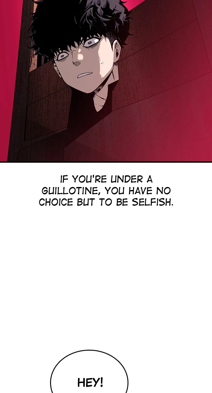 Read King Game chapter 13 image 79 on Lezhin