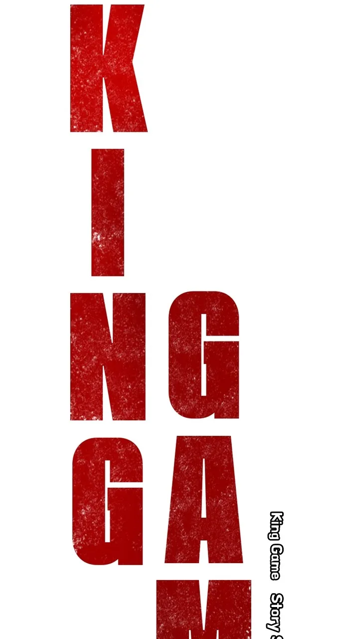 Read King Game chapter 14 image 13 on Lezhin