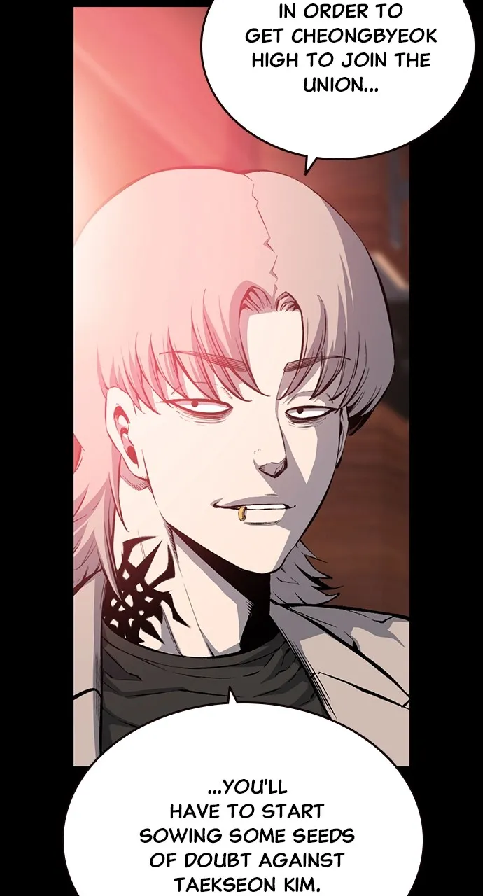 Read King Game chapter 17 image 66 on Lezhin