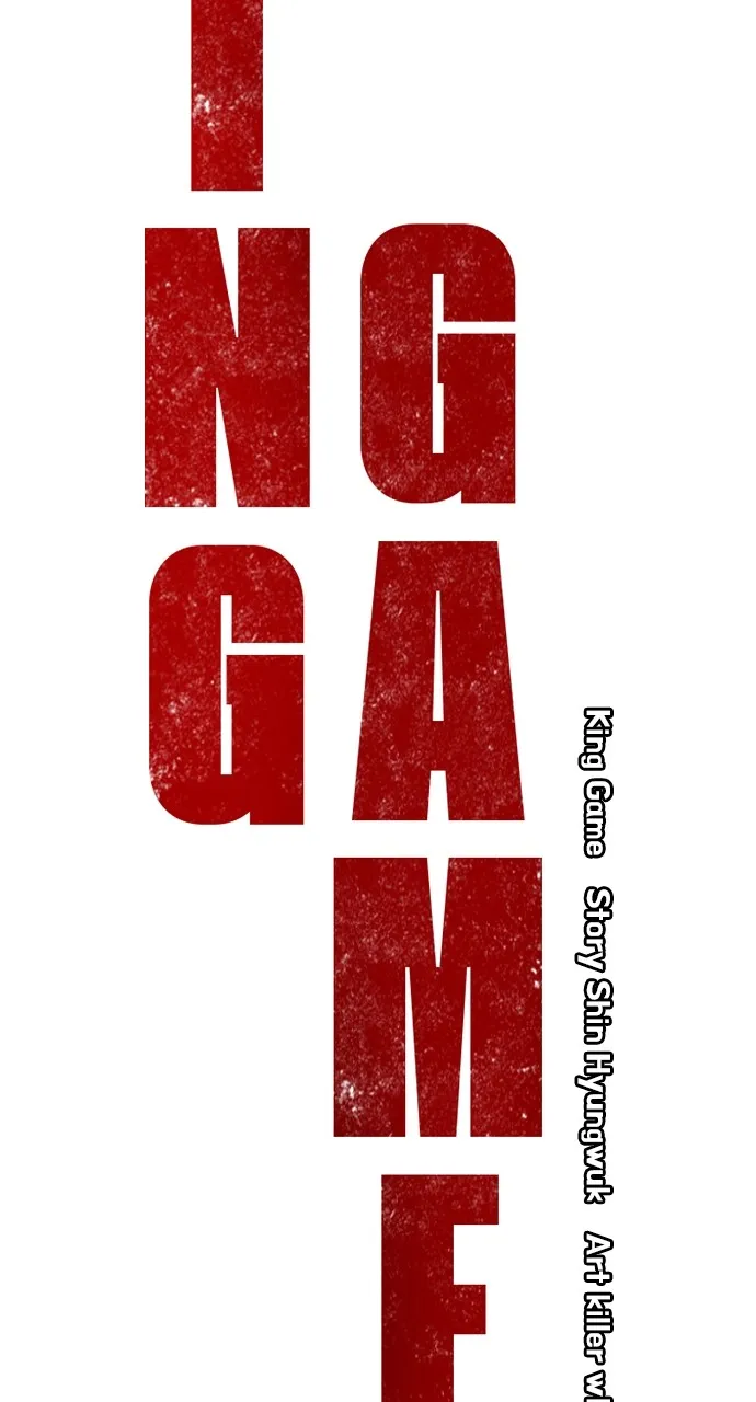 Read King Game chapter 21 image 7 on Lezhin