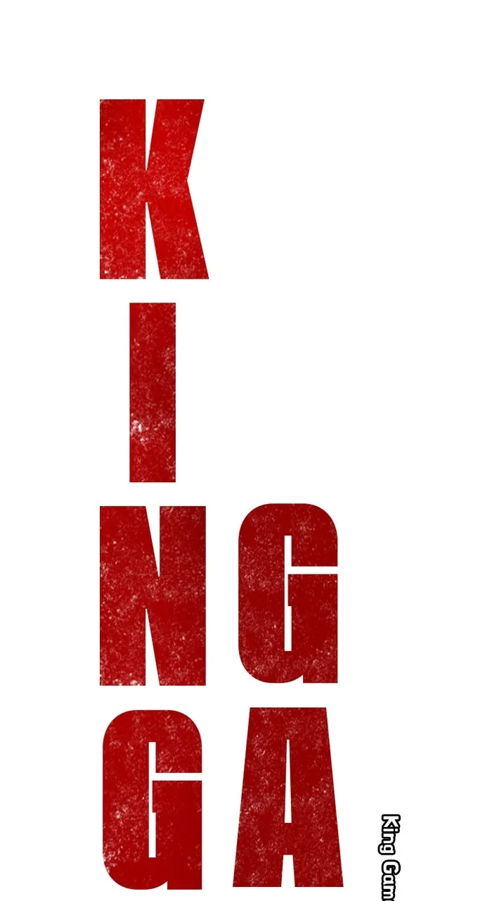 Read King Game chapter 24 image 19 on Lezhin