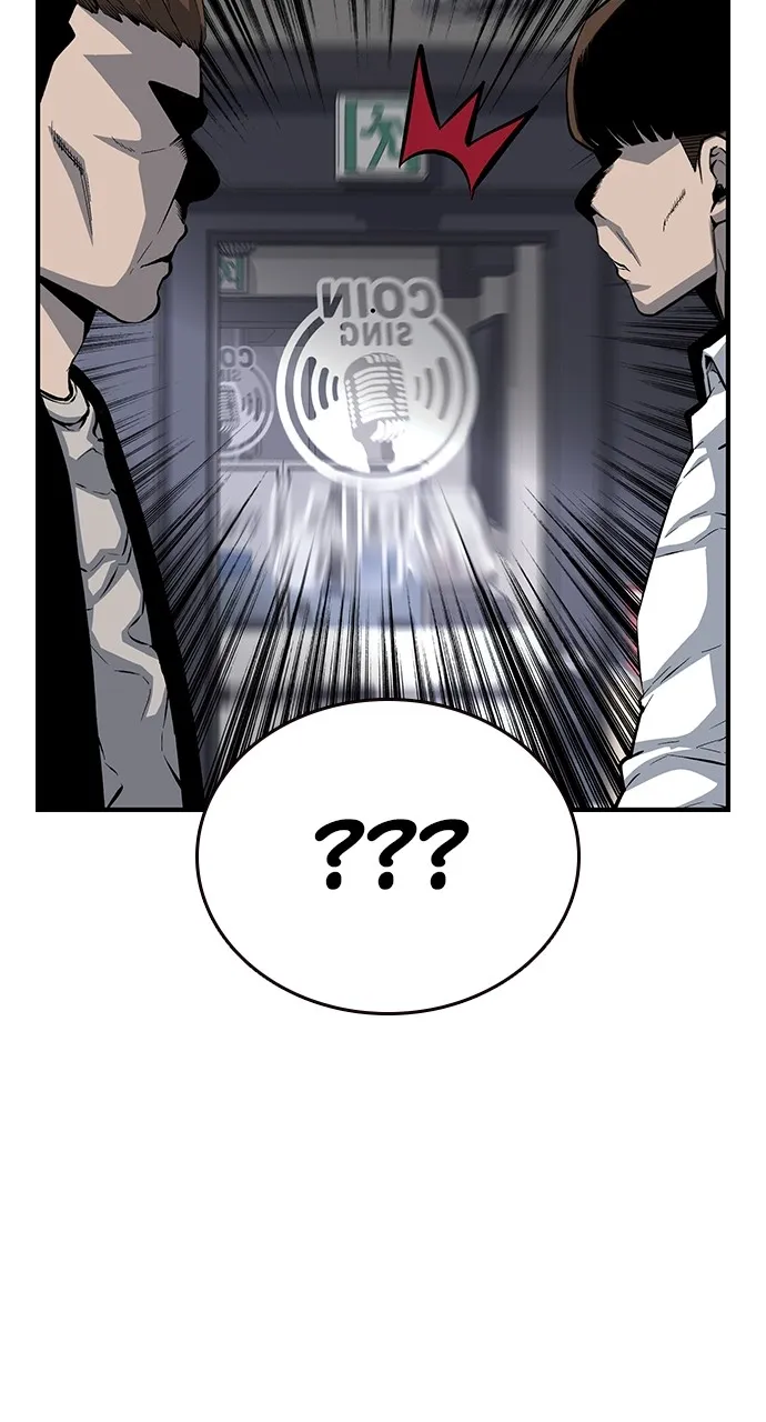 Read King Game chapter 26 image 105 on Lezhin