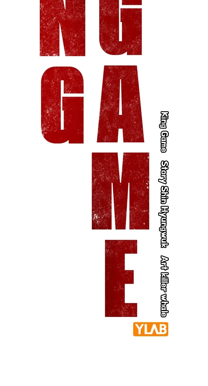 Read King Game chapter 26 image 25 on Lezhin