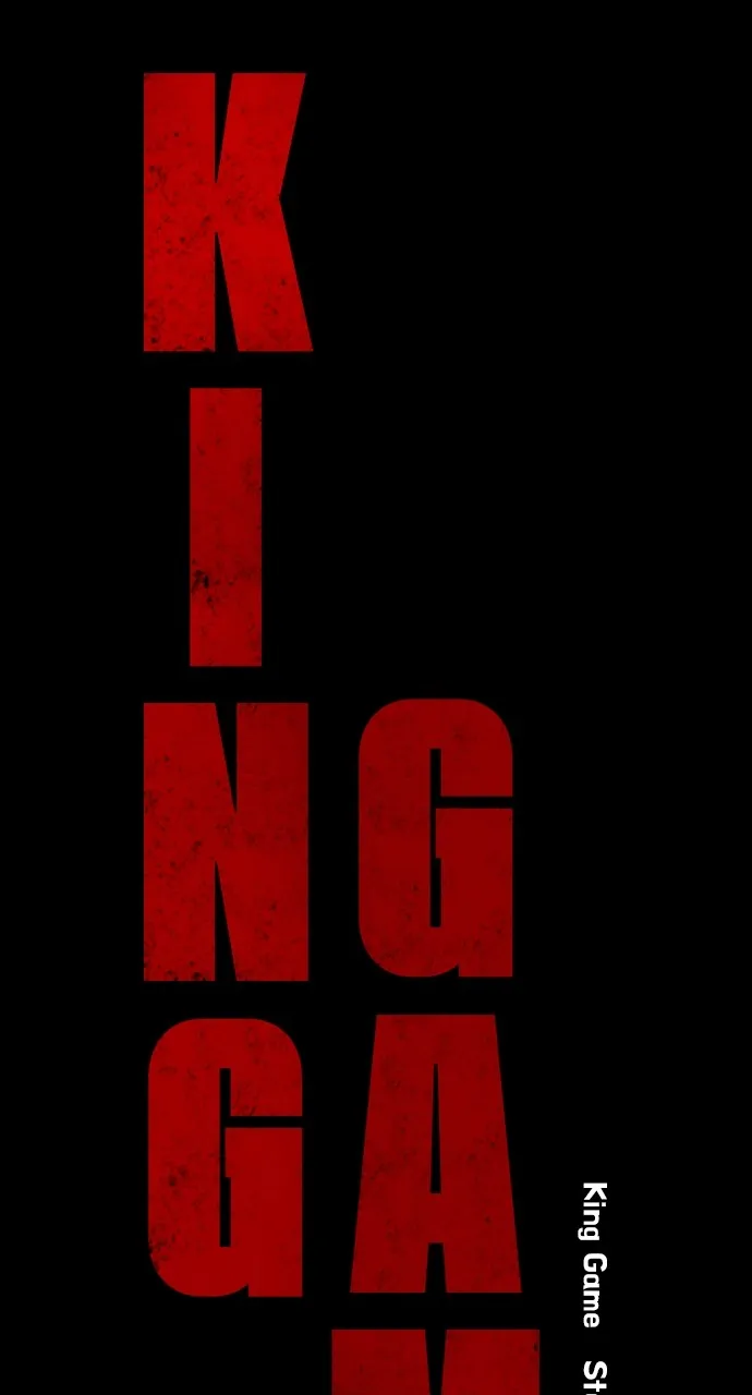 Read King Game chapter 28 image 1 on Lezhin