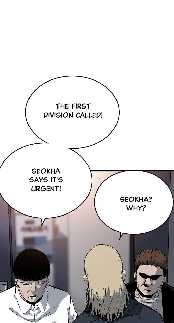 Read King Game chapter 28 image 16 on Lezhin