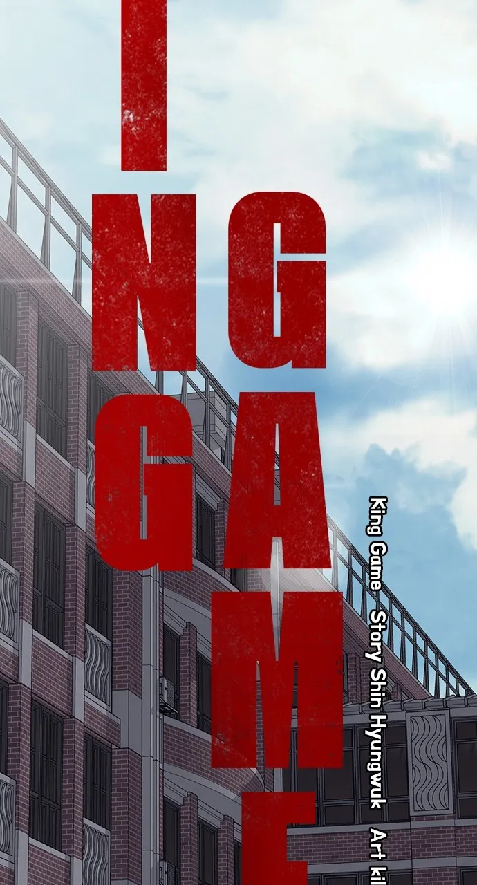 Read King Game chapter 3 image 52 on Lezhin