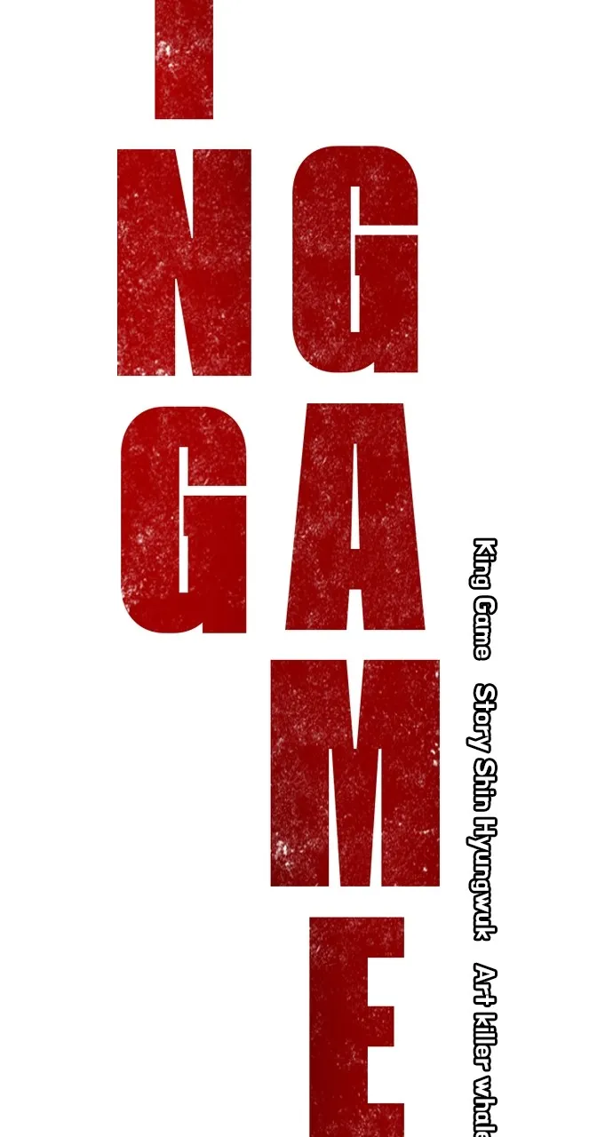 Read King Game chapter 31 image 5 on Lezhin