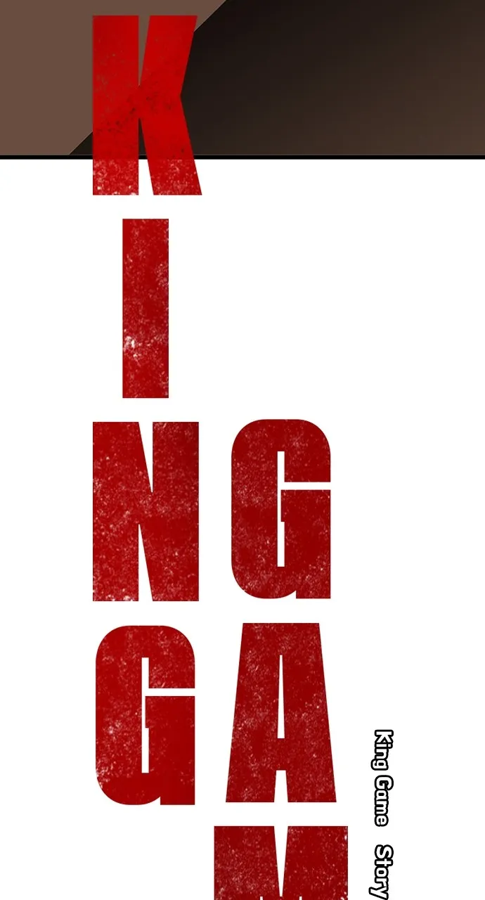 Read King Game chapter 32 image 4 on Lezhin