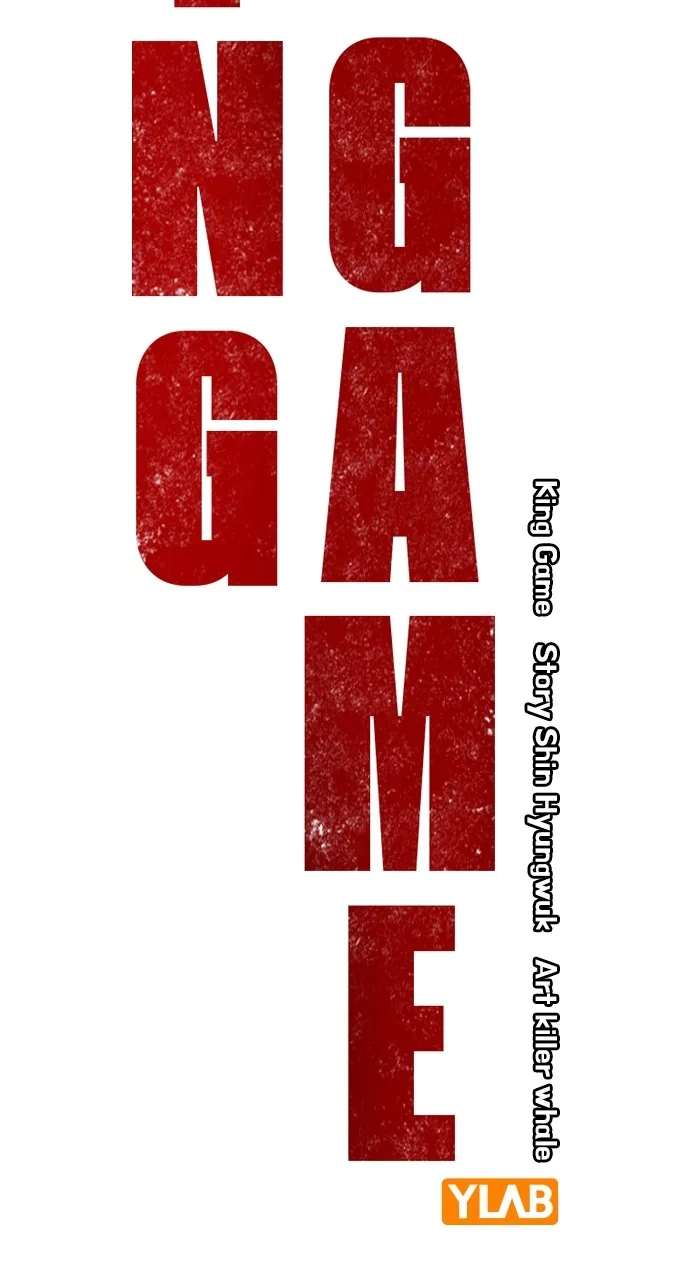 Read King Game chapter 33 image 5 on Lezhin