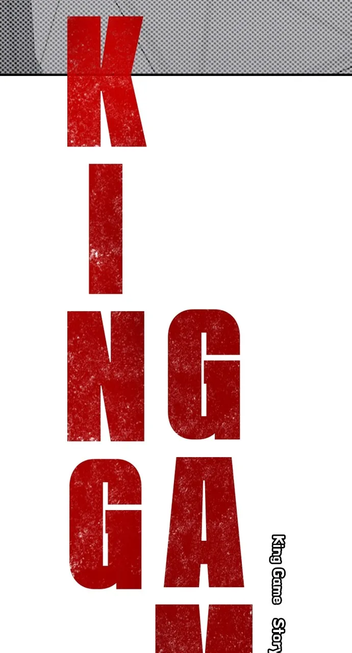 Read King Game chapter 35 image 15 on Lezhin