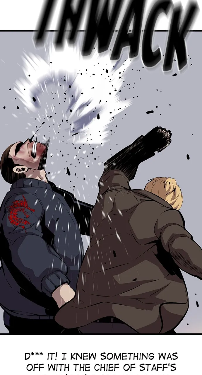 Read King Game chapter 36 image 17 on Lezhin