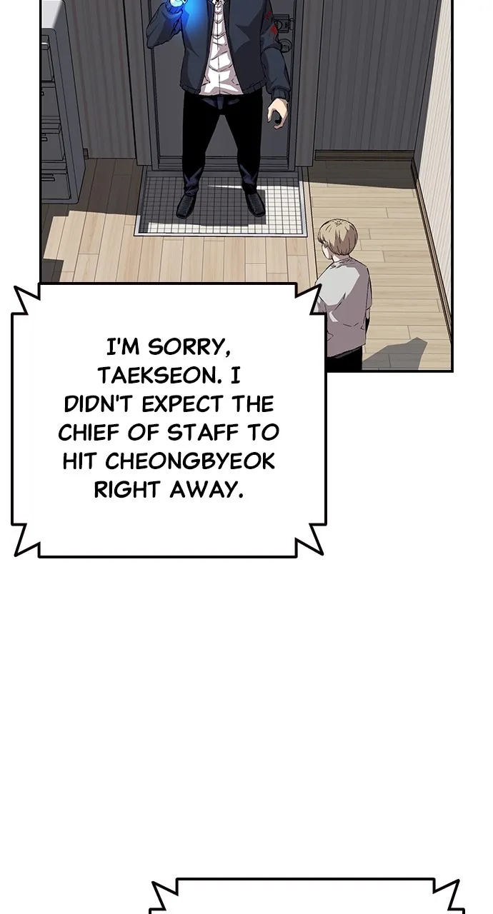 Read King Game chapter 40 image 59 on Lezhin