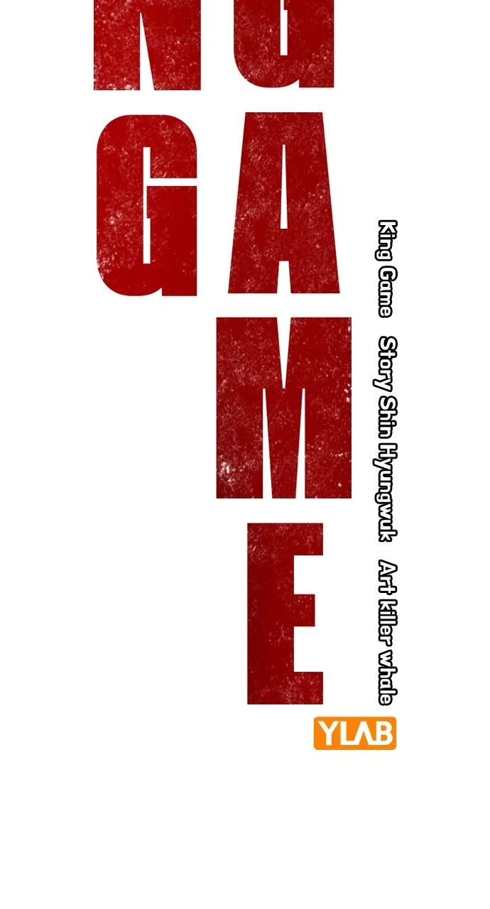 Read King Game chapter 45 image 7 on Lezhin