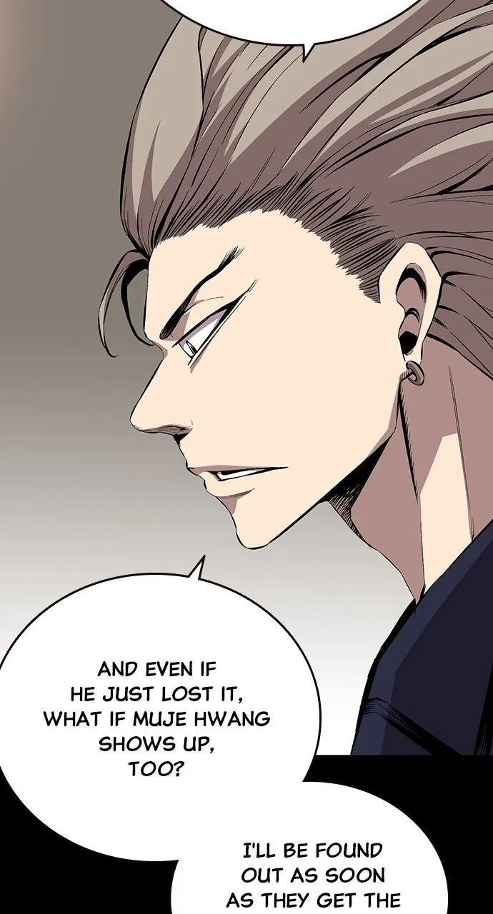 Read King Game chapter 47 image 40 on Lezhin