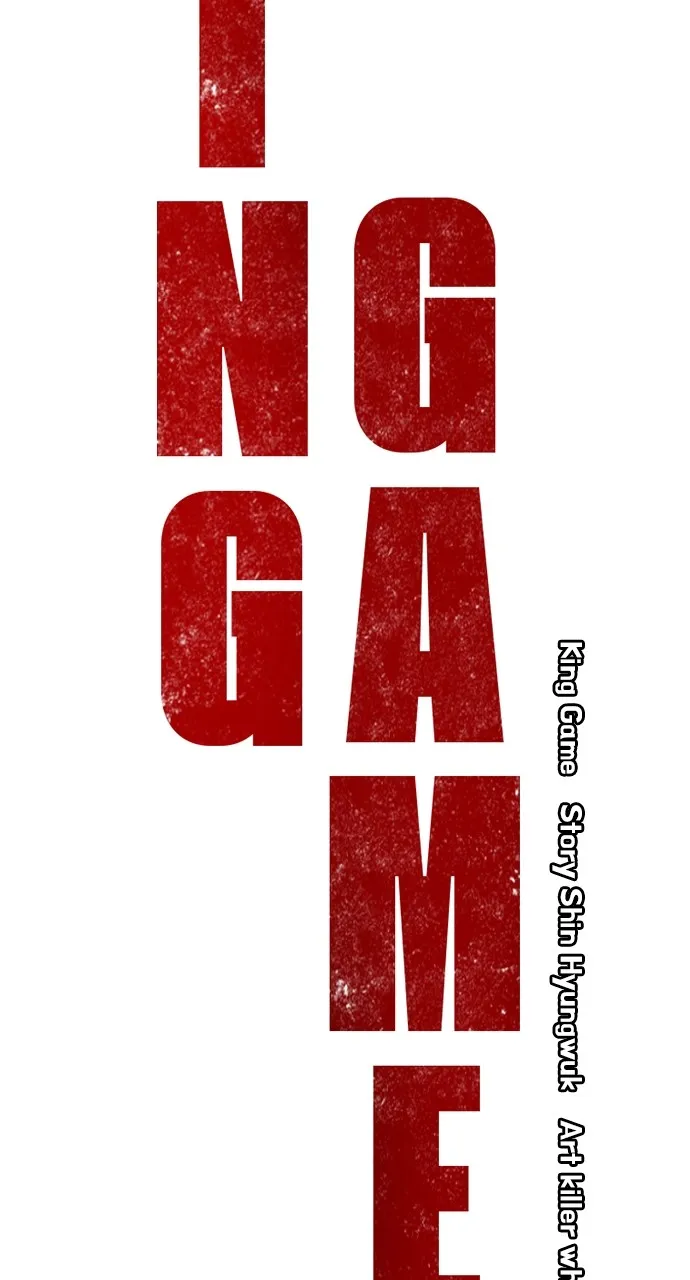 Read King Game chapter 5 image 5 on Lezhin