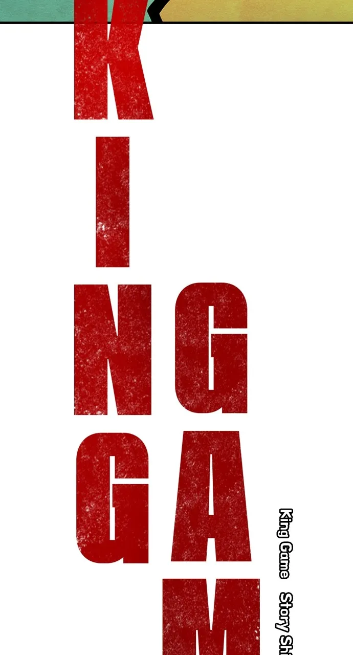 Read King Game chapter 56 image 16 on Lezhin