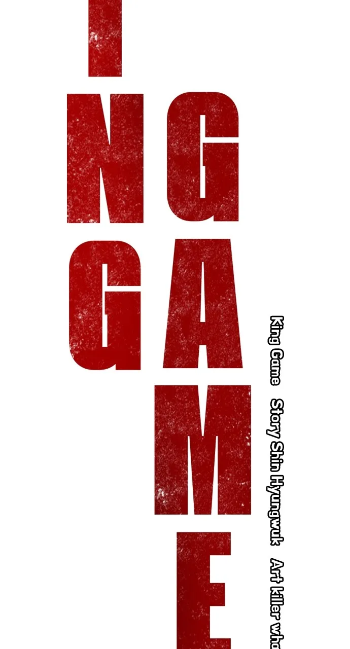 Read King Game chapter 59 image 1 on Lezhin