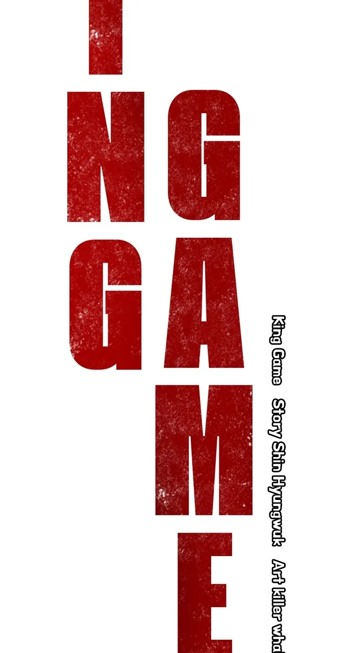 Read King Game chapter 6 image 22 on Lezhin