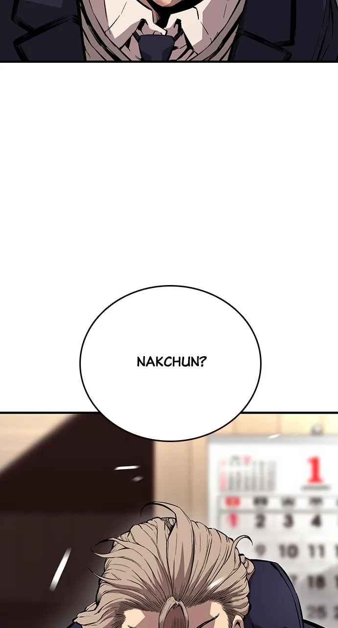 Read King Game chapter 63 image 5 on Lezhin