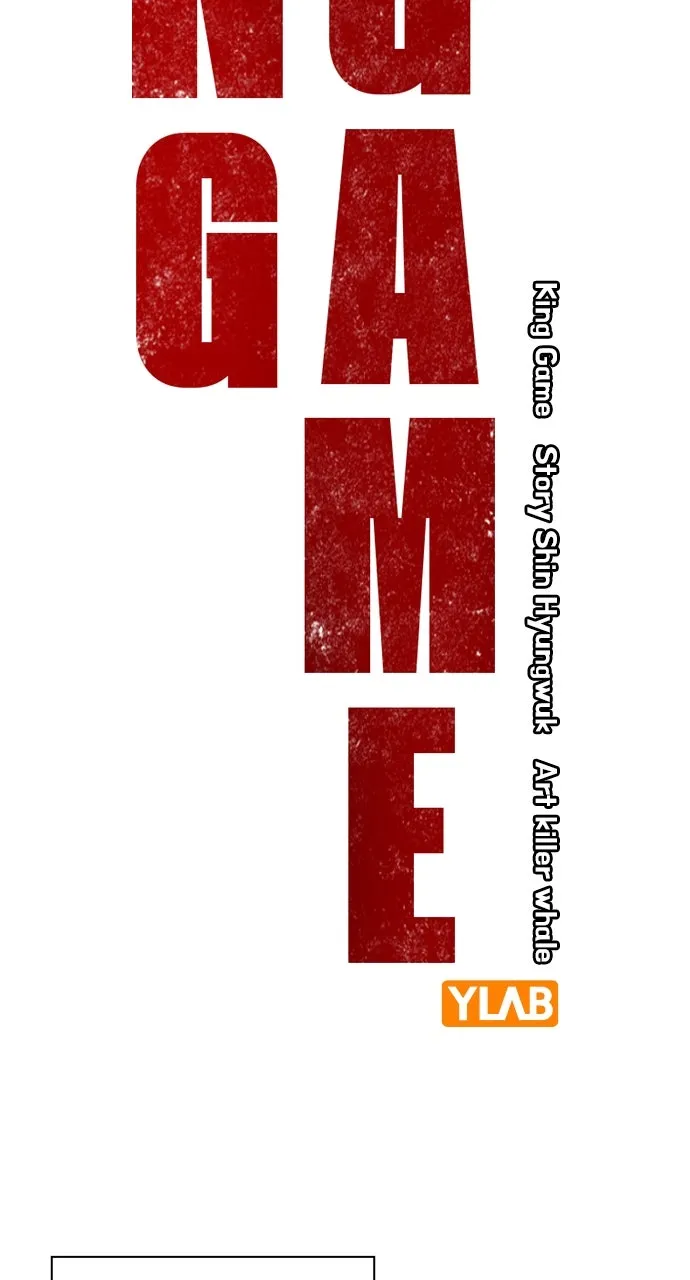 Read King Game chapter 67 image 1 on Lezhin