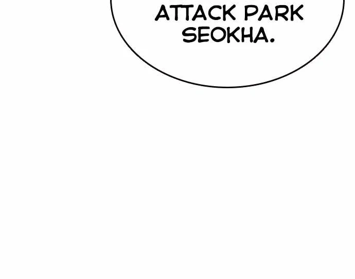 Read King Game chapter 77 image 44 on Lezhin