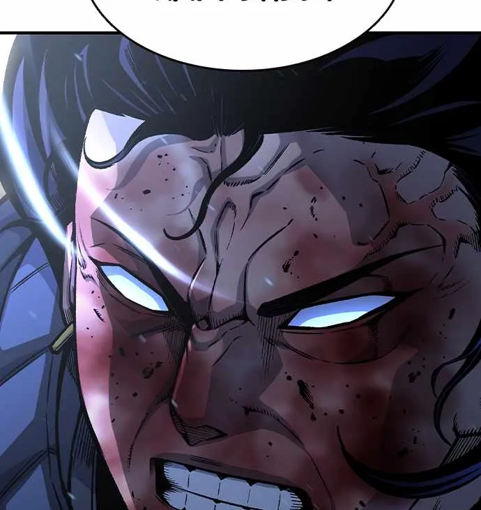 Read King Game chapter 78 image 35 on Lezhin