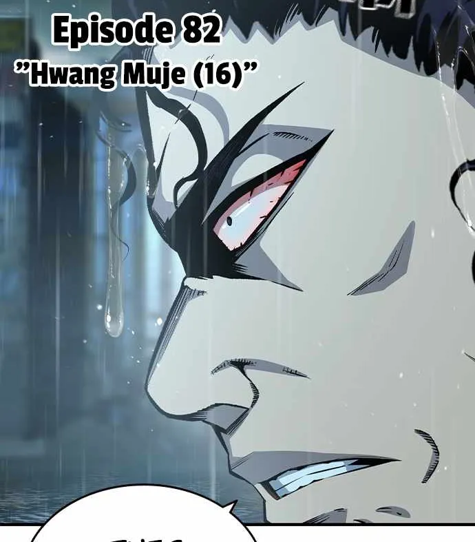 Read King Game chapter 82 image 7 on Lezhin