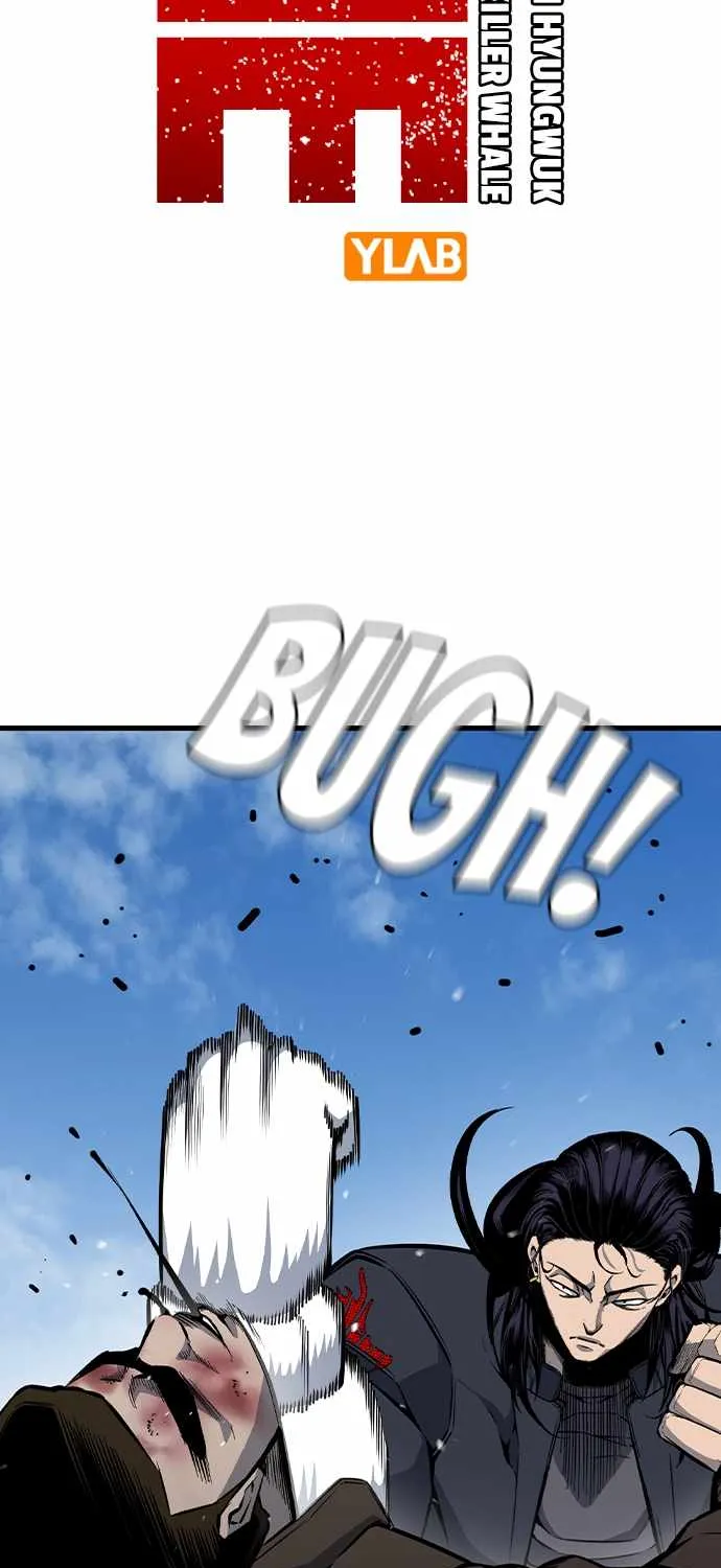 Read King Game chapter 83 image 4 on Lezhin