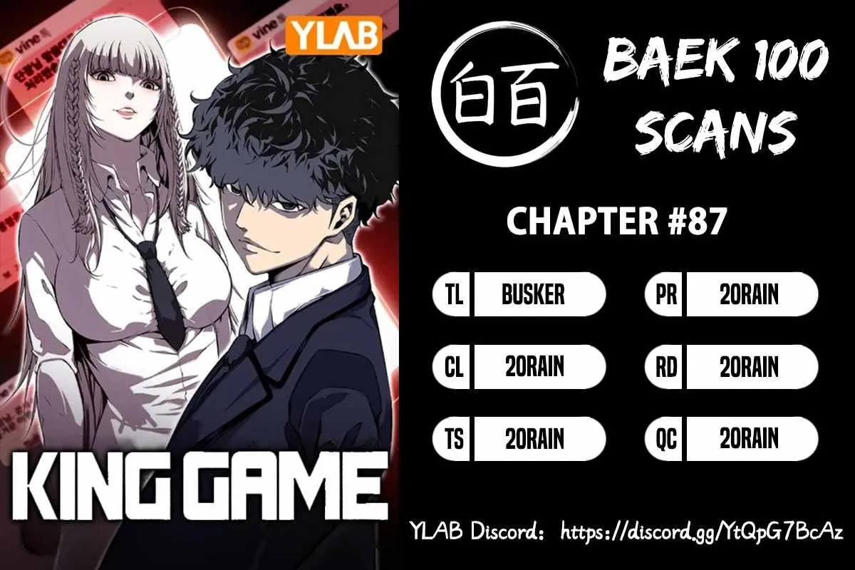 Read King Game chapter 87 image 3 on Lezhin