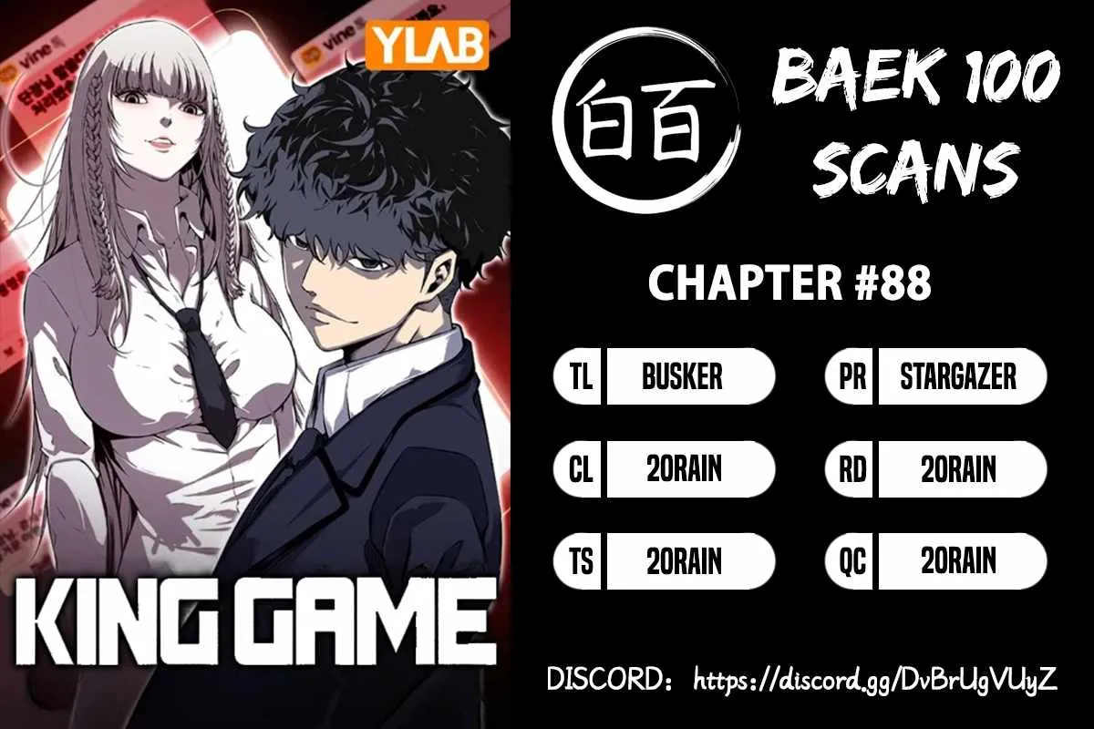 Read King Game chapter 88 image 3 on Lezhin