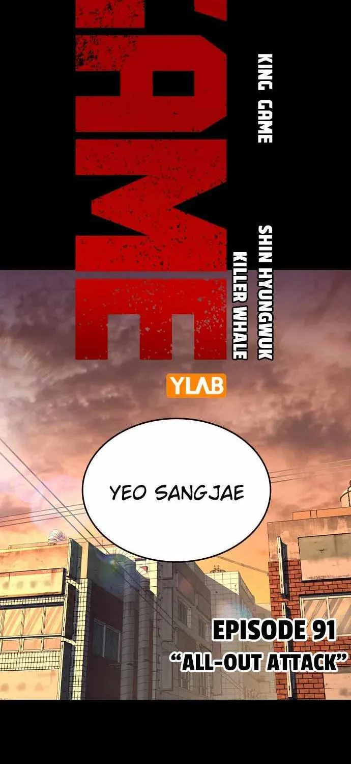 Read King Game chapter 91 image 3 on Lezhin