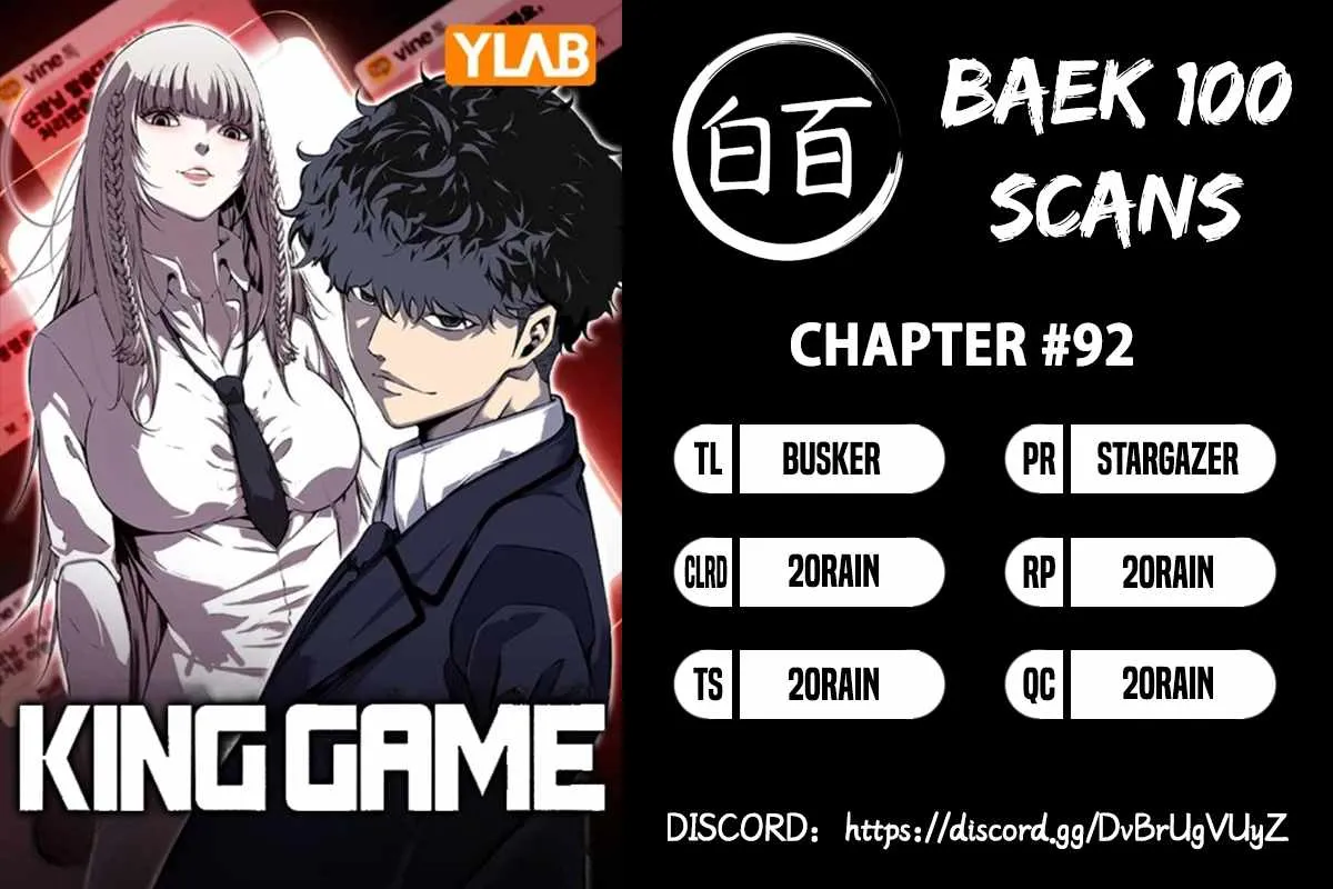 Read King Game chapter 92 image 2 on Lezhin