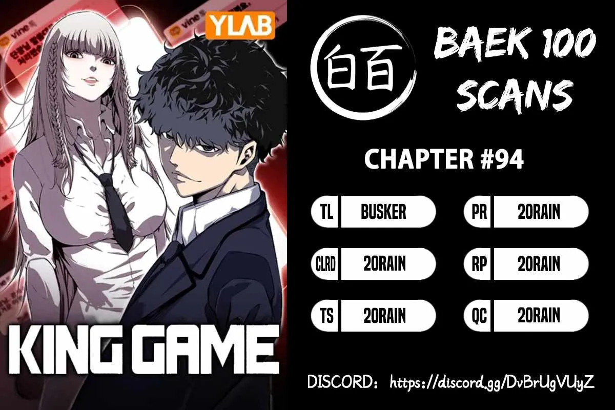 Read King Game chapter 94 image 3 on Lezhin