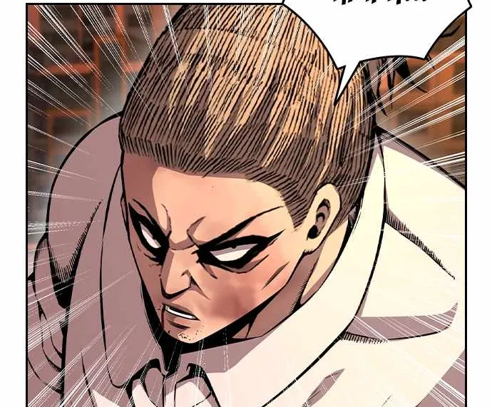 Read King Game chapter 94 image 65 on Lezhin